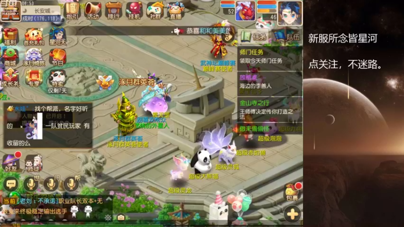 【2022-10-03 08点场】燃烧的外星人：所念皆星河，来啦！