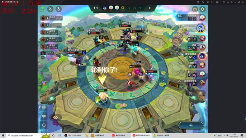 【2022-10-04 02点场】饺灬灬子：千四王者圆会梦！