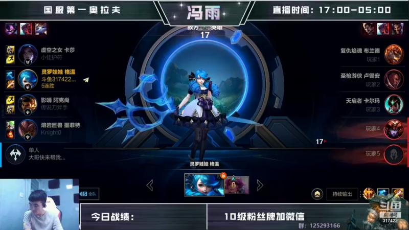 【2022-10-04 15点场】驴酱的冯雨大王：节日快乐~希望祖国繁荣昌盛！