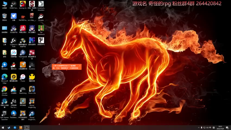 【2022-10-04 19点场】安神豆腐渣：新游戏 奇怪的rpg。