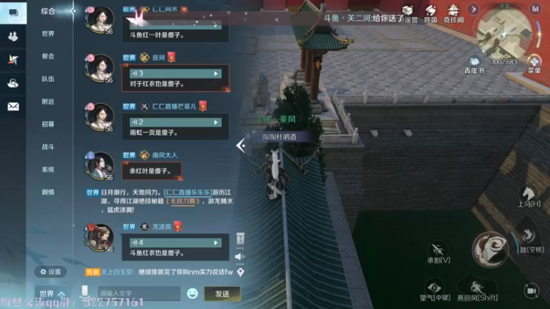 【2022-10-04 19点场】乘风s：乘风：激情帮战挨大揍