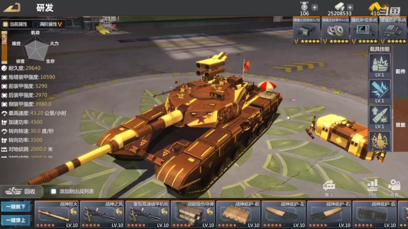 【2022-10-04 01点场】神怒布雷多：神怒布雷多的直播间