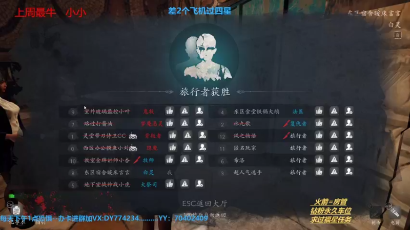【2022-10-03 17点场】主播谎言言：【言桑】优质大祭司屠边