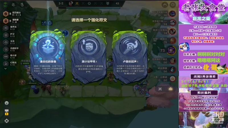 【2022-10-04 14点场】EGM老张：节日快乐一哈~