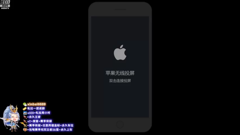 【2022-10-04 19点场】电竞信白丶：国服韩信带粉  有车位