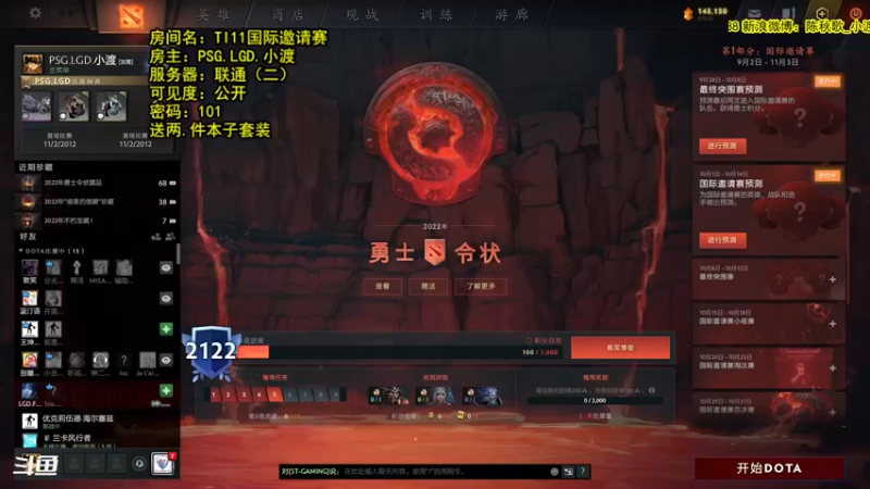 【2022-10-04 15点场】救世主小渡：【渡老板】祝大家国庆节快乐！