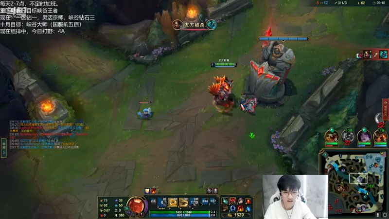 【2022-10-04 16点场】Misaya若风lol：若风：组排巅峰对决！！