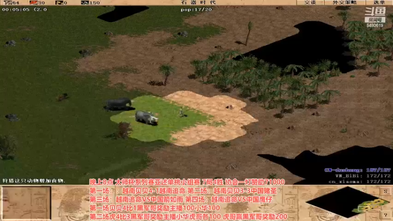 【2022-10-03 22点场】罗马协会：罗马复兴巅峰对决