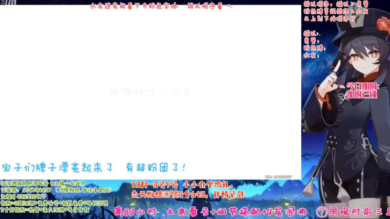 【2022-10-04 14点场】桃无忧：【免费深渊】感谢坏哥！有好看的牌牌啦
