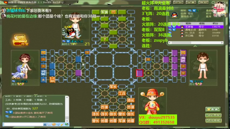 【2022-10-04 17点场】恶蚊子：嗨起来啊！！！ 55556