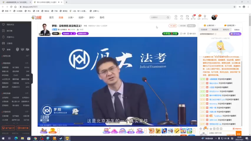 【2022-10-03 23点场】A趣趣趣趣：今日黄金双倍亲密度