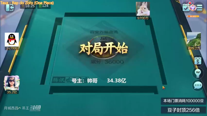百变万能，在输7000W今天血亏5亿耻辱下播了