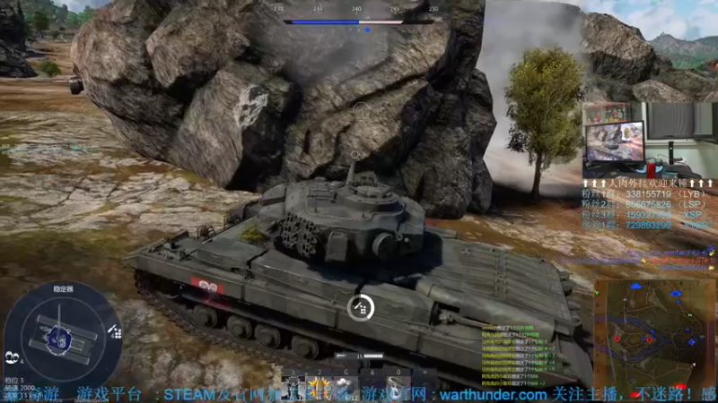 【2022-10-03 23点场】战争雷霆老铁：【战争雷霆国际服】空陆一体仿真战争网游