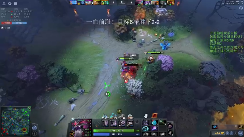 【2022-10-04 10点场】李哥Lrc：纯粹DOTA怒冲大号单排！