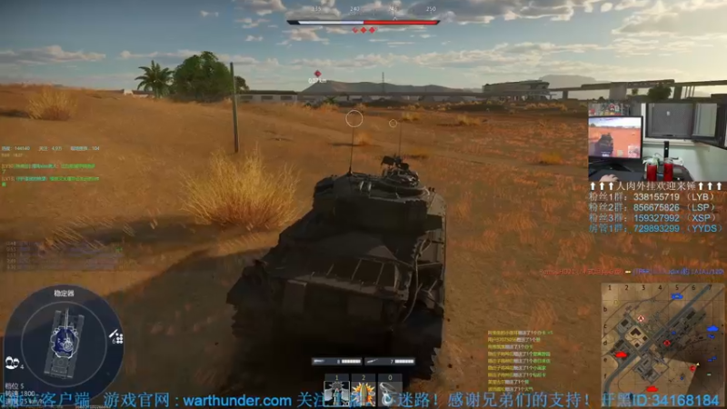 【2022-10-02 18点场】战争雷霆老铁：【战争雷霆国际服】空陆一体仿真战争网游