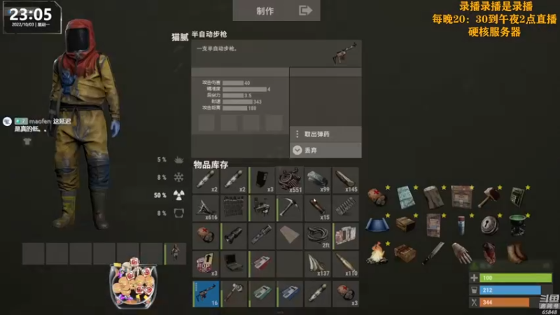 【2022-10-04 12点场】Happy丨猫腻：【猫腻】终极硬核服务器开档