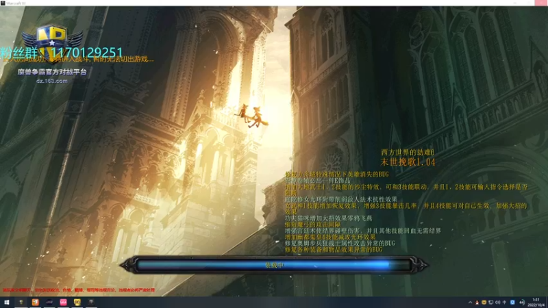 【2022-10-04 01点场】丶丶丶丶Zy：【Zy】新图：兵器时代4