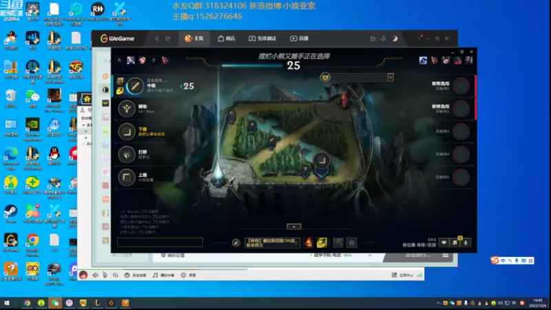 【2022-10-04 14点场】douyu小焕：峡谷之巅潜心修炼