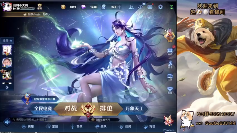 【2022-10-04 17点场】荣耀英雄宋人头：日常给号刷金币