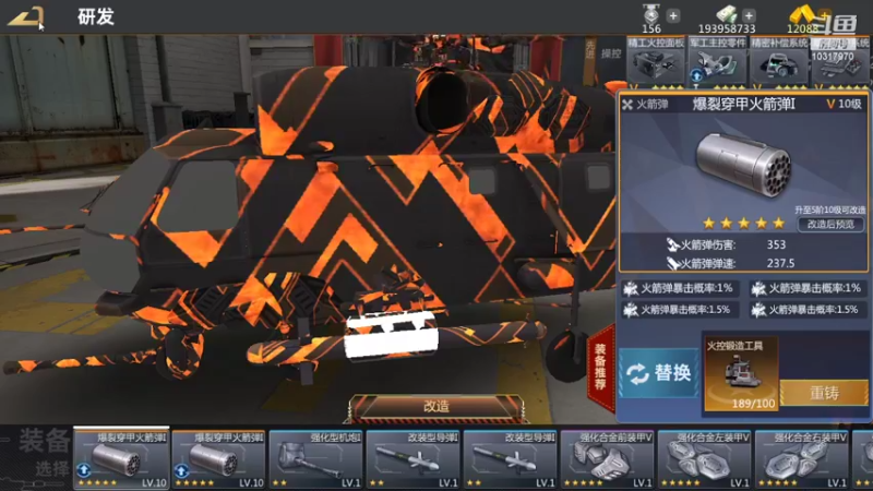 【2022-10-03 22点场】神怒温柔火：神怒温柔火直播间10317970