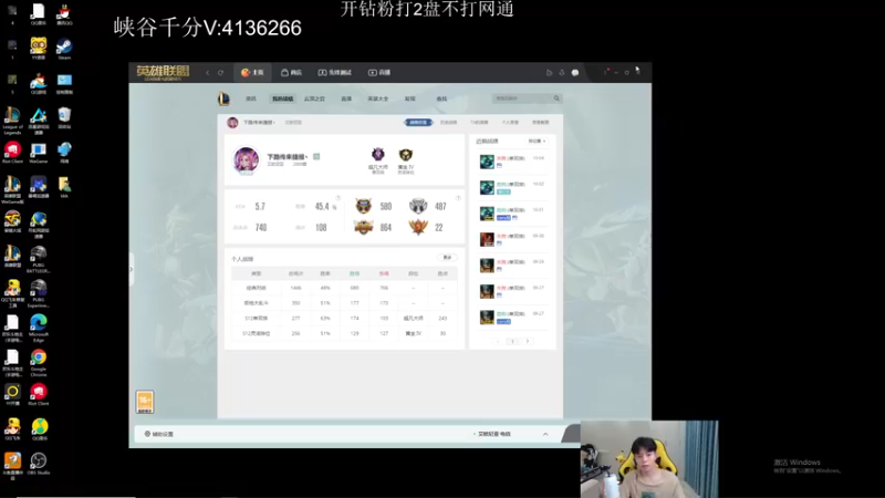 【2022-10-04 00点场】KZH盲僧：银河系第一盲僧！大师教学