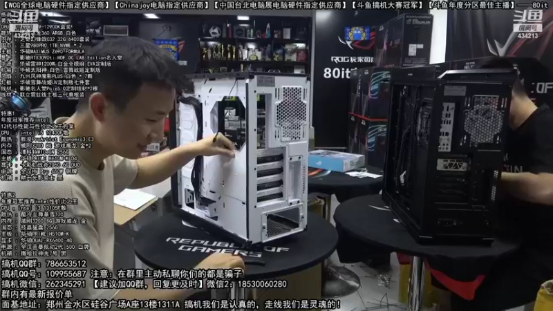 【2022-10-04 03点场】80it电脑网：郑州80it：十一国庆节电脑活动开启！