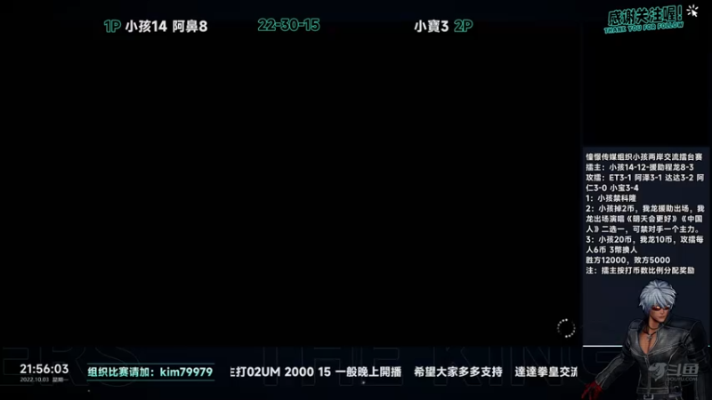 【2022-10-03 21点场】保力達：憧憬團長獨家冠名