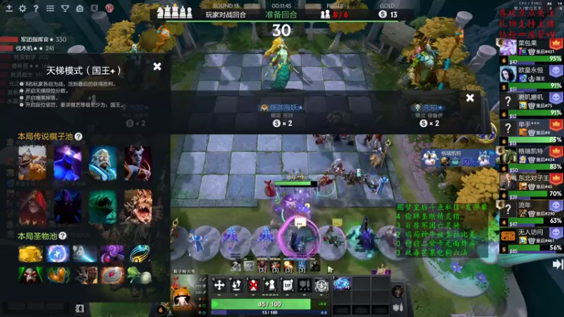 【2022-10-04 16点场】叫我混子丶：国庆快乐！国庆不休