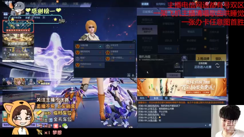 【2022-10-04 10点场】进击的小潮人：今天下雨一下子降温了~！~