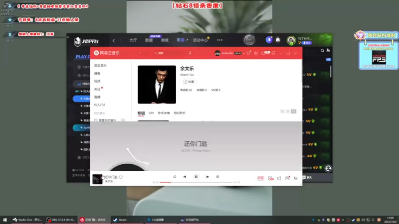 【2022-10-04 11点场】imxiaoxin：【✘-✘】钻粉狂欢日