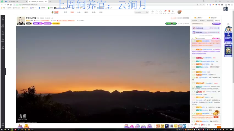 【2022-10-03 06点场】来一坨吧：知足常乐喔~115~