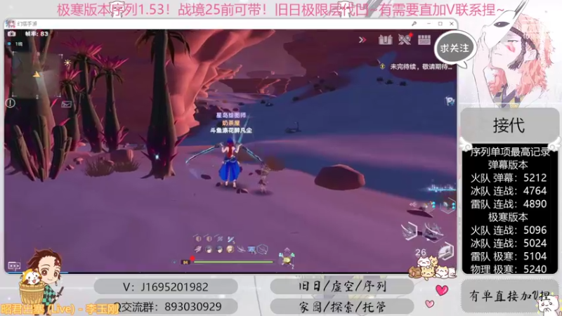 【2022-10-01 20点场】涤花醉凡尘：起源25前乱带！序列1.53！极限超域~