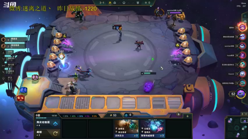 【2022-10-03 23点场】迷离之道丶：迷离劫：星界龙王