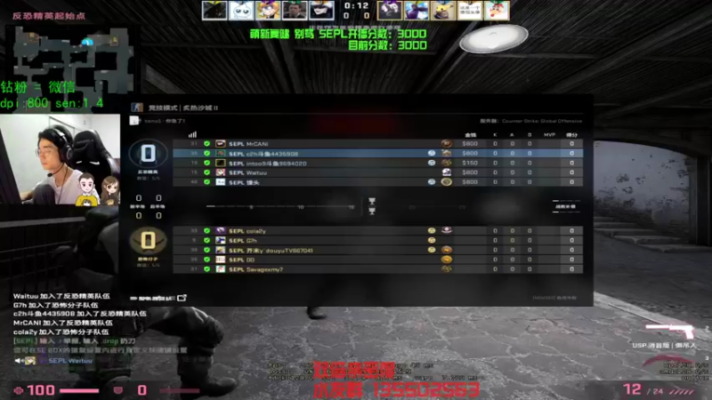 【2022-10-01 19点场】可可爱爱c2h：【陈子恒】5EPL开混！