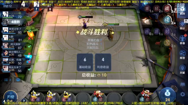【2022-10-04 03点场】甄知棒：吕布婉儿1V10，声法枪炮魔坦刺