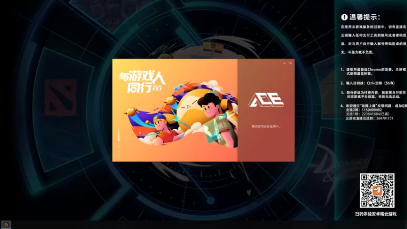 【2022-10-01 00点场】霸道制裁：DNF魔幻现实