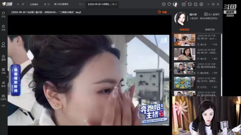 【2022-10-04 15点场】喵小莎：下午两点。晚上10.30，