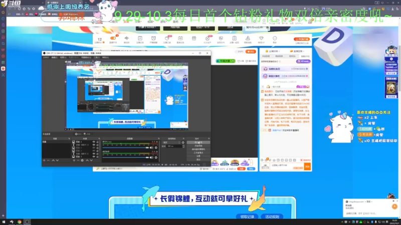 【2022-10-01 16点场】爱吃包谷的新一酱ye：【新一】什么？5.0的可爱女孩