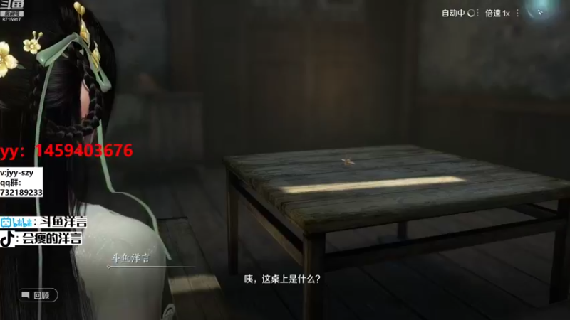 【2022-10-02 09点场】洋言呀呀呀：洋：碎梦也要快！