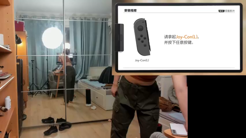 【2022-10-03 21点场】刘灶灶：播一会儿体感游戏