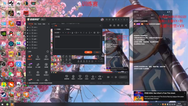 【2022-10-03 18点场】一只蘇l：蘇宝吃鸡对抗赛噶噶杀！