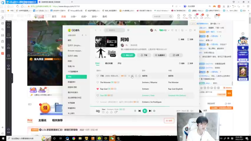 【2022-10-04 20点场】Misaya若风lol：若风：组排巅峰对决！！