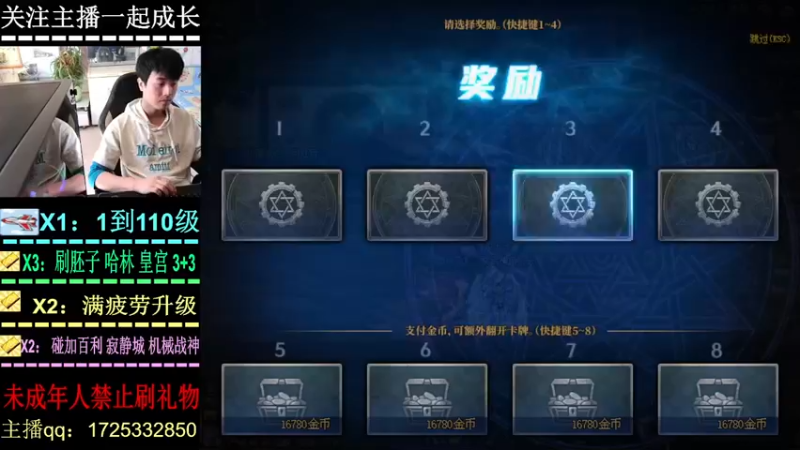 【2022-10-04 10点场】叫我小星河：目前搬了14套礼包 已经是妥妥的