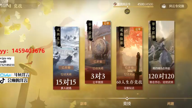 【2022-10-02 13点场】洋言呀呀呀：洋：碎梦也要快！