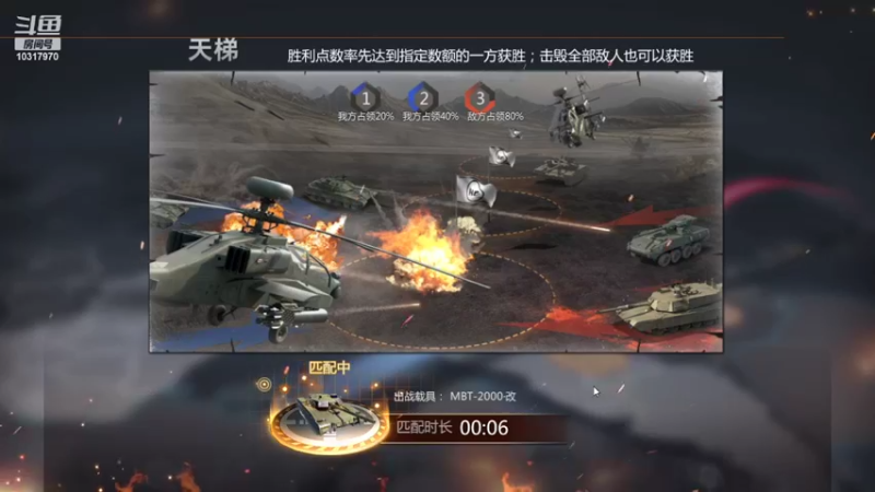 【2022-10-01 22点场】神怒温柔火：神怒温柔火直播间10317970