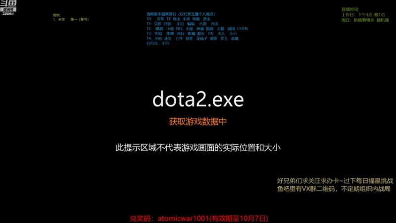 【2022-10-03 20点场】0o桂总o0：原子战争  大家国庆快乐~