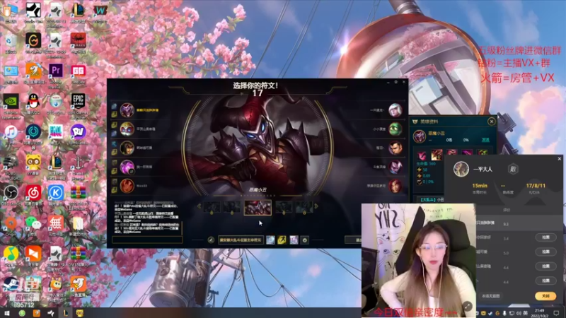 【2022-10-02 21点场】一只蘇l：六点见！！！