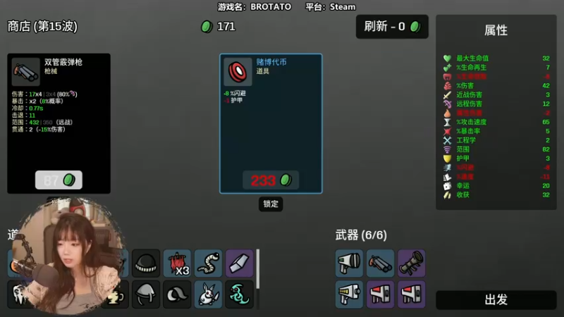 【2022-10-04 11点场】甜心战士：♡BROTATO真上头啊♡