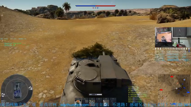 【2022-10-02 23点场】战争雷霆老铁：【战争雷霆国际服】空陆一体仿真战争网游