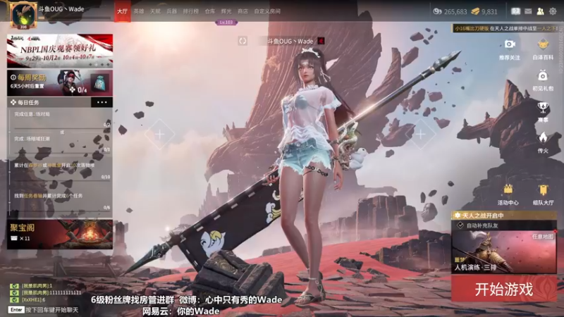【2022-10-03 22点场】WadeOvO丶：国一鸟 不进来学一下吗？